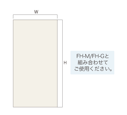 FH-I断面図