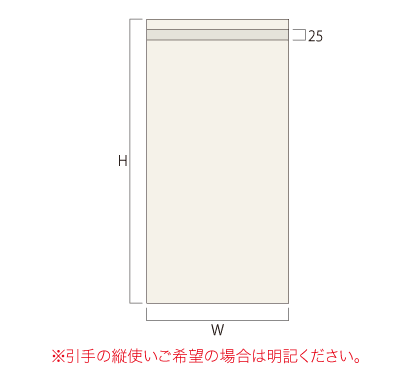 DU-WH 姿図