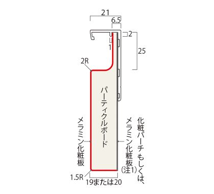 DU-WH 断面図