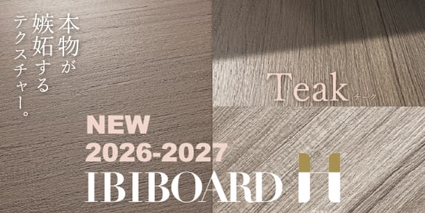 IBIBOARD H NEW 2026-2027 本物が嫉妬するテクスチャー。チーク