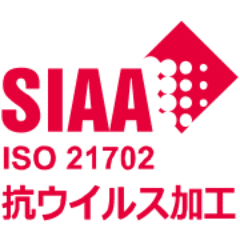 SIAA ISO 21702 抗ウイルス加工