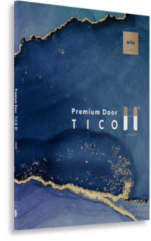 プレミアム素材扉見本帳「Premium Door TICO H」のイメージ